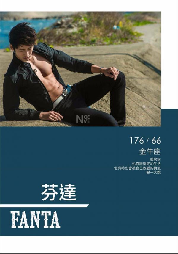 Whoseman-4-明星教練男丁格爾-芬達-全裸非全見寫真書